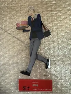 ハイキュー!!アクリルスタンド 灰羽リエーフ