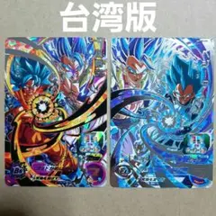 2026年最新】台湾版 ドラゴンボールヒーローズの人気アイテム - メルカリ