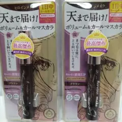 ヒロインメイク　天まで届け！ボリューム&カールマスカラ　ブラウン　2本セット