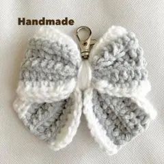 ハンドメイド　編み物　ラメ入りリボンバッグチャーム　グレー×ホワイト　かぎ編み