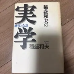 Item thumbnail for item 40ebcbcd-0f46-483f-bd89-e5d6e657c7c0