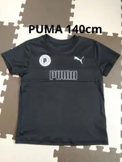 プーマ 半袖 Tシャツ ACTIVE SPORTS ブラック140cm