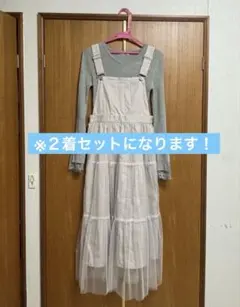 continuer de NICE CLAUPワンピース