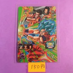 ユハタ様 リクエスト 5点 まとめ商品