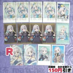 【A469】 リゼ・ヘルエスタ　チェキ風カード　さんばか　にじさんじ　まとめ売り
