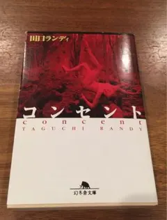 Item thumbnail for item dab14555-8771-40dc-b1de-46af45d67ebe