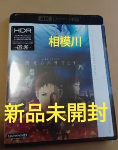 ヒーロー・ネバー・ダイ HDリマスター版('98香港) Blu-ray - メルカリ