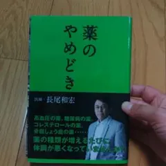 Item thumbnail for item b61ad943-ab75-4a75-944c-fa35fe324ed3