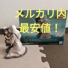2025年最新】ワンピース 一番くじ c賞 ロビン&オルビアの人気
