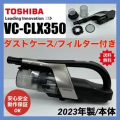 TOSHIBAサイクロン トルネオ掃除機 VC-BK750X(N) 2019年製 - メルカリ