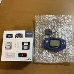 ゲームハードキーホルダーコレクション　-ゲームボーイアドバンス-