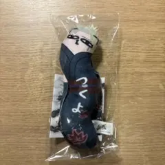 銀魂 ひねくれたわら ぬいぐるみマスコット 箱なし