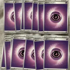 2026年最新】基本超エネルギーの人気アイテム - メルカリ