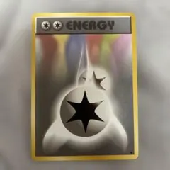 ダブル無色エネルギー ◆ 第1弾拡張パック　ポケモンカード　旧裏