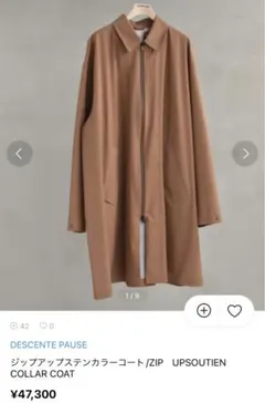 オーバーコート トレンチコート