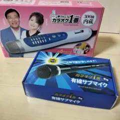 2026年最新】夢グルー カラオケ1番の人気アイテム - メルカリ
