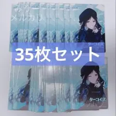 2026年最新】プロセカ 初音ミク まとめ売りの人気アイテム - メルカリ