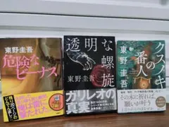 Item thumbnail for item dfdc2fe6-ce3e-4365-af6c-68ecb6439dce