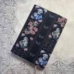 ブックカバー　文庫本タイプ