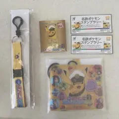 ニャース JR西日本 ポケットモンスター スタンプラリー2000 非売品