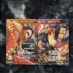 ミラクルバトルカードダス ワンピース 2枚セットのサムネイル