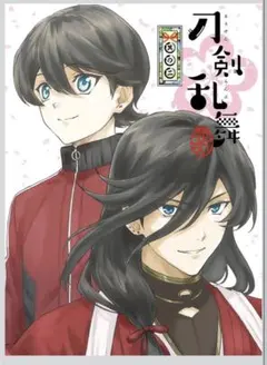 刀剣乱舞-花丸- 其の二(初回生産限定版) [Blu-ray]