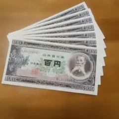 【Fate/Zero】ぶどう饅頭壱億円札アーチャーギルガメッシュ S*7様 【Fate/Zero】ぶどう饅頭壱億円札アーチャーギルガメッシュ