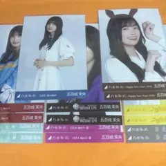 乃木坂46 五百城茉央 15枚まとめ売り 交感神経 カレッジ 干支などその他