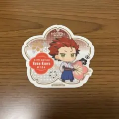 あんさんぶるスターズ ステッカー 鬼龍紅郎