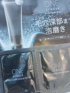 ワンバイコーセー