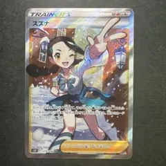 lotta様 リクエスト 2点 まとめ商品