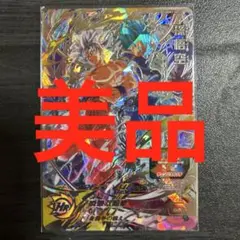 2026年最新】ugm1-sec2孫悟空の人気アイテム - メルカリ