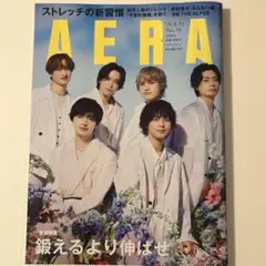 AERA 26.8.31号 Kis-My-Ft2