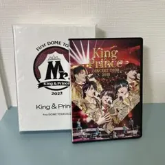 King & Prince CONCERT TOUR DVDセット