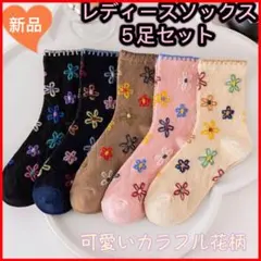 mayu様 リクエスト 2点 まとめ商品