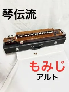 【美品♪アンプ音出し確認済】スズキ 高級手工芸 大正琴 桐 電気 美品♪アンプ音出し確認済】スズキ 高級手工芸 大正琴 桐 電気