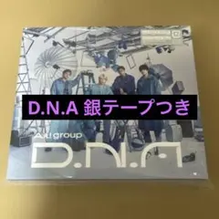 2026年最新】aぇgroup dvdの人気アイテム - メルカリ
