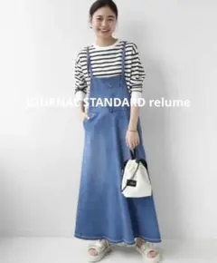 【新品タグ付】ジャーナルスタンダードレリューム デニムジャンパースカート38 M