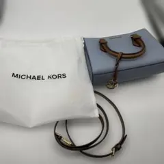 美品 マイケルコース 2way ハンドバッグ ショルダーバッグ 水色 茶