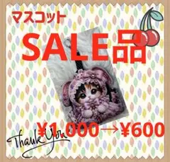 ふんわりマスコット‹レアパネル·猫›‹ハンドメイド›