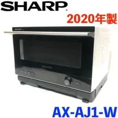 SHARP ヘルシオ AX-XA10-R 30L 2段調理 動作確認済 - メルカリ
