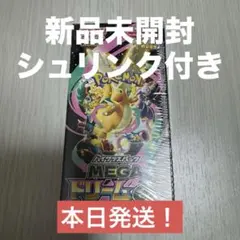 プレスト様 リクエスト 3点 まとめ商品