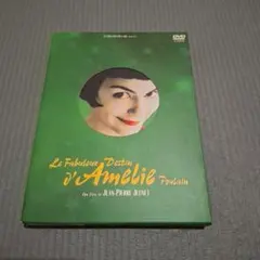 DVD アメリ Le Fabuleux Destin d'Amelie