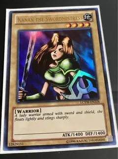 遊戯王　女剣士カナン 英語版 ウルトラ