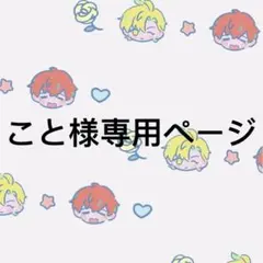 2025年最新】海外マステ 中古の人気アイテム - メルカリ