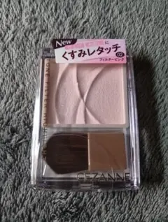 セザンヌ トーンフォルターハイライト 02