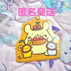 ポムポムプリン ポケット付きキーホルダー さくらんぼ - メルカリ