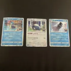 ポケモンgo レアカード3枚セット　コレクション用