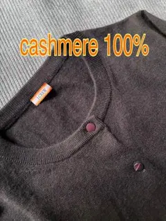 カーディガン　カシミヤ100% クルーネック　こげ茶 長袖　xS 美品