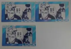 【新品】ブルーロック展 クリアカード ユーバース 3点